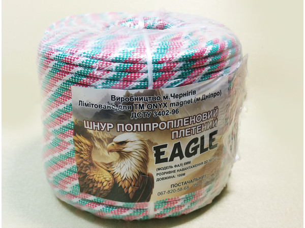 Трос ФАЛ Eagle 6мм 100м Зусилля на розрив 500кг, мотузка, канат, шнур