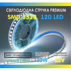 Світлодіодна стрічка SMD 3528 (120 LED/m) Slim IP20 Premium біла