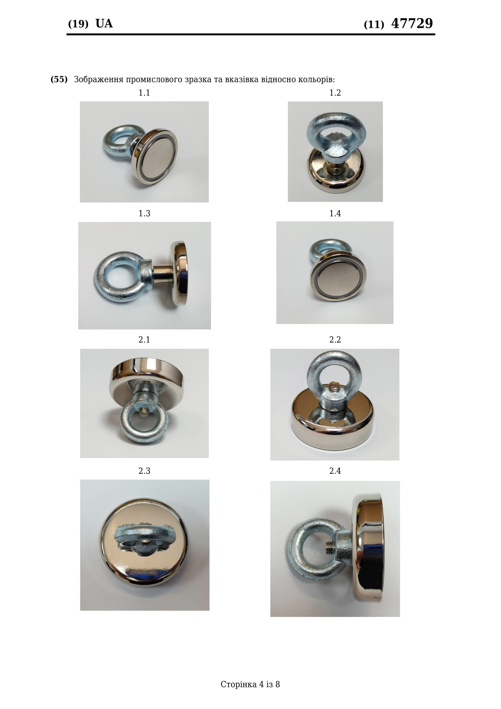Patent 3
